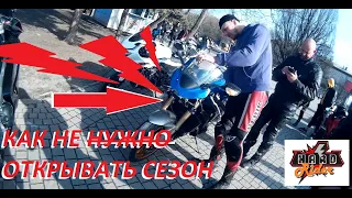Должен знать каждый мотоциклист, как правильно открывать сезон после зимы! HARD Rider M•Vlog#2