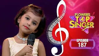 Flowers Top Singer 4 | Musical Reality Show | EP# 187