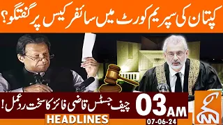 Imran Khan's Discuss On Cipher Case In SC?| CJ In Action| News Headlines | 03 AM| 07 June 2024 | GNN