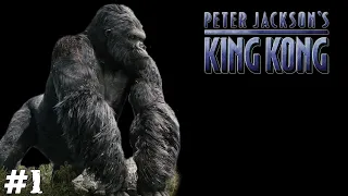 Peter Jackson's King Kong (Прохождение) ▪ Остров Черепа ▪ #1