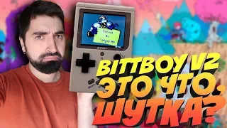 ЗАЧЕМ НУЖЕН BITTBOY, ЕСЛИ ЕСТЬ PSP?