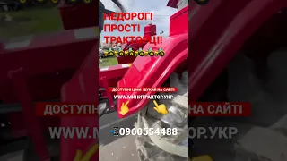 Ідуть нарозхват!😱😱😱 Дешевше тільки мотоблок!!! Чи лопата! 💪💪💪