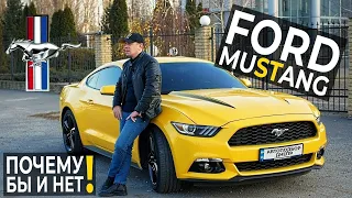 FORD Mustang из США/ Мустанг – мечта из Америки?/ Автоэксперт Днепр