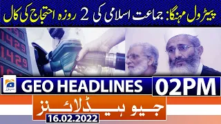 Geo News Headlines 02 PM | Jamaat-e-Islami | protest | petrol price increase |16th Feb 2022