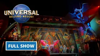 Untrainable Full Show - How to Train Your Dragon - Universal Studios Beijing - Sing-a-Long Subtitles