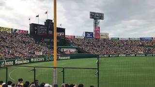 Yomiuri Giants Fans Cheering Section on the Road