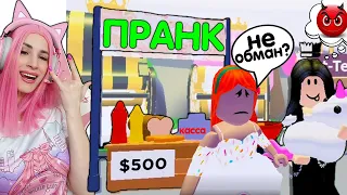 ОБМЕН ПИТОМЦЕВ НА БАКСЫ ADOPT ME ROBLOX