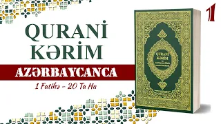 QURANİ-KƏRİM Azərbaycan dilində | 1-ci hissə | 1 Fatihə - 20 Ta Ha