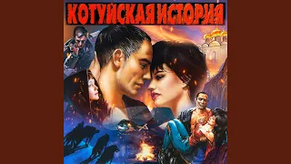 Звонарь (Remastered 2023) (Версия)