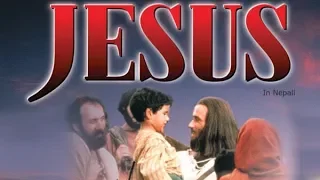 The JESUS Movie  In Arabic, Saidi Spoken