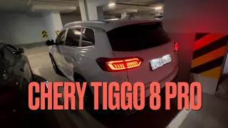 Обзор Chery Tiggo 8 Pro 2022