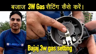 Bajaj 3w Gas Setting Tips | Bajaj Auto Three Wheelers | Ankita Enterprises Bareilly