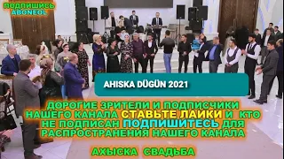 AHISKA DÜGÜN (5) GULISTAN 2021 #Ахыска той #турецкая свадьба