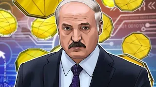 Лукашенко предложил майнить  криптовалюту