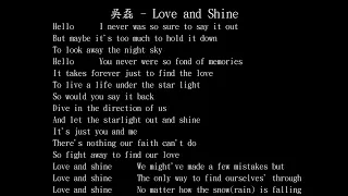 【試聽】吳磊 - Love and Shine (電視劇《在暴雪時分》插曲)