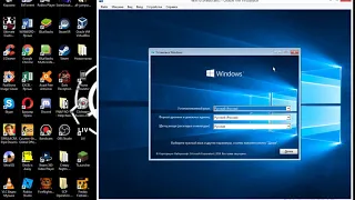 Устанавливаю Windows 10 На VirtualBox (Часть1)