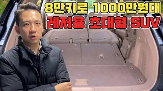 세컨카로 딱좋은 "손 안가는 7인승 SUV " 찾으신다면 이차가 딱!