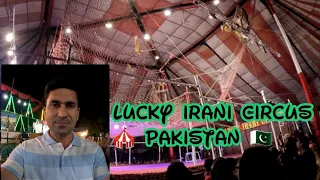 Lucky Irani Circus 🎪 Lahore Pakistan 🇵🇰