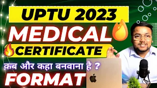 UPTU 2023 Medical Certificate 📌 | UPTU Counselling 2023 | AKTU Counselling 2033 for btech | UPTU