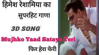 3D Song | Mujhko Yaad Sataye Teri | Phir Hera Pheri | Himesh Reshammiya | Akshay K | Rimi S | Sunil