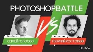 Photoshop Battle: «БюроБюро» vs Notamedia. Сайт «Союзмультфильм»