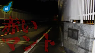 宮城県最恐心霊スポット八木山橋の恐怖体験