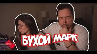 ВИШЕНКА ТОП МОМЕНТЫ I БУХОЙ МАРК I VISSHENKA I ТОП ТВИЧА