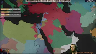Age Of History II. Формирование Османской Империи