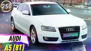 Обзор Audi A5 (8T). Плюсы и минусы Ауди А5 (8Т). Какой бюджетный седан купить в 2020? (Выпуск 250)