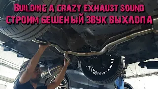 Варим идеальный выхлоп для Subaru H6 EZ30... Или не совсем идеальный...