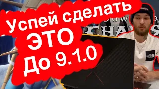 УСПЕЙ СДЕЛАТЬ ЭТО ДО ВЫХОДА 9.1.0   7 САМЫХ ГЛАВНЫХ ВЕЩЕЙ вов шл