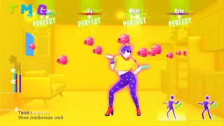 imya 505 just dance unlimited