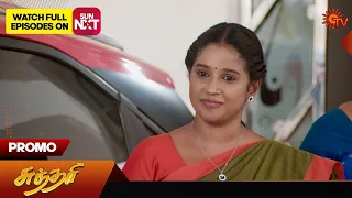 Sundari - Promo | 09 April 2024  | Tamil Serial | Sun TV