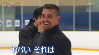 Yuzuru Hanyu and Javier Fernandez at Faoi 2023 Practice