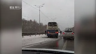 Авария на Новомосковском тракте