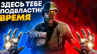 Топ 10 игр где ТЫ можешь УПРАВЛЯТЬ ВРЕМЕНЕМ. Игры Про Управление Временем