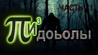 НЛО по большей мере фантастика и я вам это покажу. UFO/НЛО. Летающая тарелка. Инопланетяне.