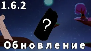 КРЮК, ГРАНАТА, НОВЫЙ ПРЕДМЕТ - Трейлер обновления 1.6.2 - Герои Энвелла Наследие - Игра на Андроид