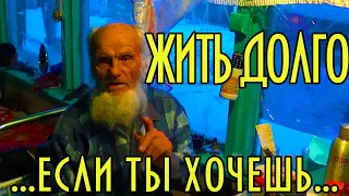 Live long ... if you want. Longevity basics, advice from Uncle Tolya ( 82 years old )