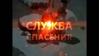 Служба спасения 25 выпуск Эфир от 19 07 2016