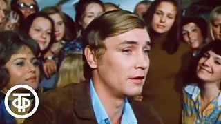 Песня "Время торопится" из фильма "Наследники". Поёт ВИА "Лира" (1974)