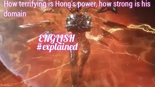 Swallowed star|| how terrifying is Hong's power, how strong is his domain.#explained