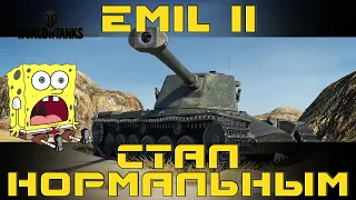 Как играть на Emil 2  в World of tanks. Гайд. ЛБЗ.