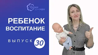 Как успевать с ребенком: 5 советов многодетной  мамы