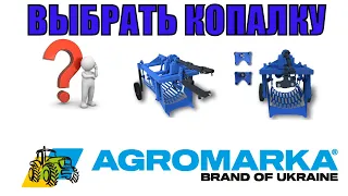 ❓Какую выбрать #картофелекопалку для мотоблока с ходоуменьшителем? #Трясучка для #мотоблока под ВОМ!