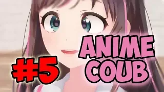 Anime COUB #5 | аниме приколы | смешные моменты