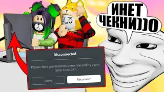 СЛОЖНОСТЬ ТРОЛЛ ОББИ ВЫХОДИТ НА НОВЫЙ УРОВЕНЬ! Roblox Escape The Troll Difficulty Chart Obby