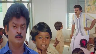 அஞ்சு அஞ்சு 11னா 🤔 டேய் விரல் மட்டும் என்னுடா 🤣 காமெடி வீடியோ  #vijayakanth #captain