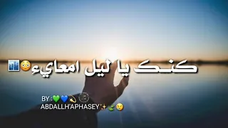 اغاني ليبيه (رمضان ونيس) الجزء الثاني