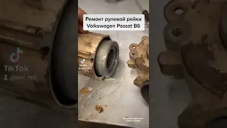ремонт электрической рулевой рейки ŠKODA YETI ( шкода йети) , Volkswagen Passat B6 (рассат б6)